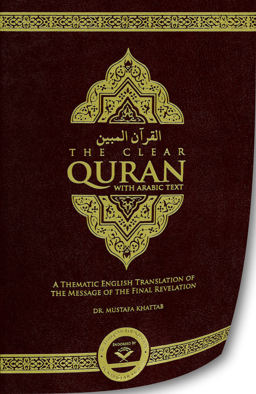 The Clear Quran® Series - With Arabic Text - Parallel Edition | Flexi Cover (Light Weight Flexible Cover)