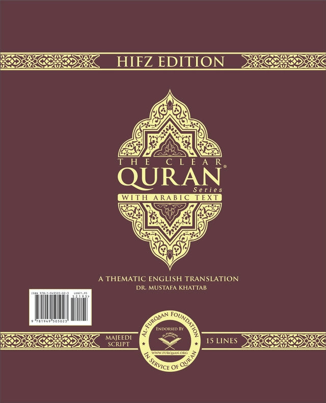 The Clear Quran® Series –With Arabic Text, Majeedi (Indo-Pak) Script 15 Lines - Hifz Edition | Hardcover