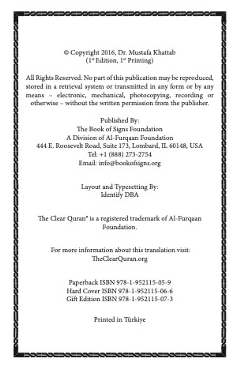 THE CLEAR QURAN® Series– English Only - Single Column | Paperback
