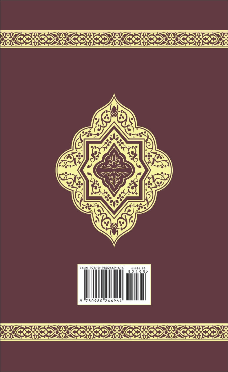 The Clear Quran® Series - With Arabic Text - Parallel Edition | Hardcover