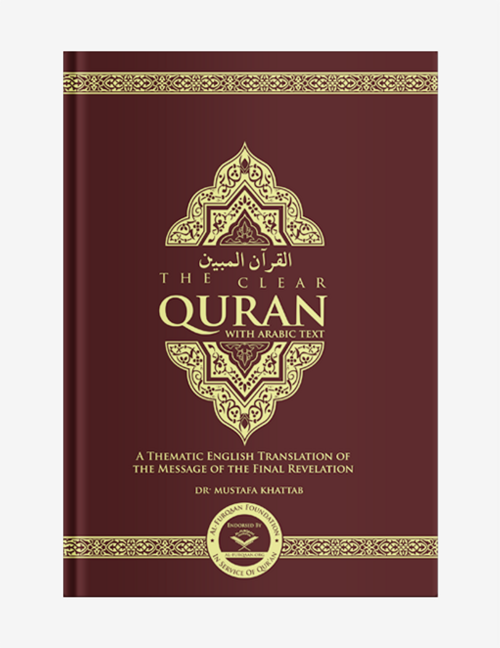 The Clear Quran® Series - With Arabic Text - Parallel Edition | Hardcover