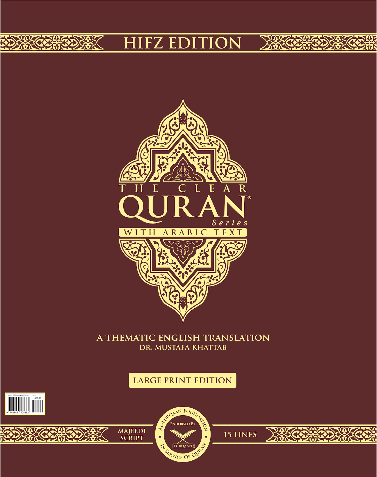 The Clear Quran® Series –with Arabic Text, Majeedi (Indo-Pak) Script 15 Lines - Hifz Edition | Hardcover, 13 x 16